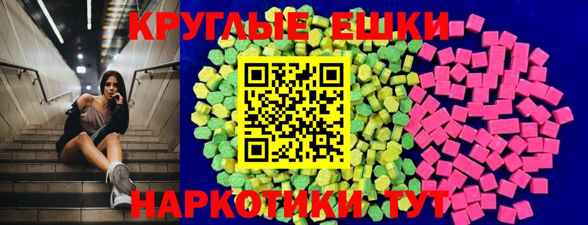 Экстази louis Vuitton Грязи