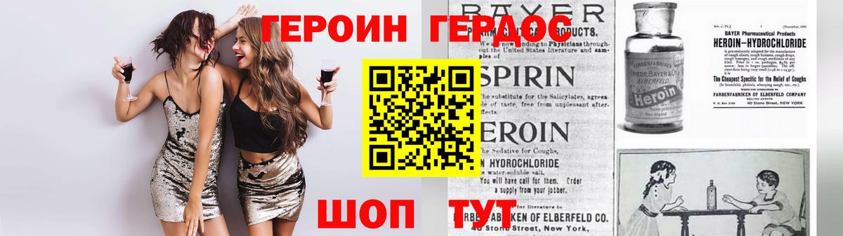 Героин афганец Грязи