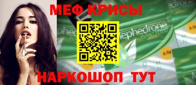 наркотики Моздок