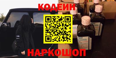 соль ск Можайск