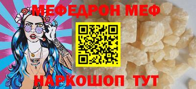 наркотики Моздок