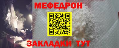 наркотики Моздок