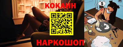 наркотики Моздок