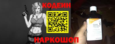 наркотики Моздок