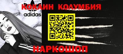 соль ск Можайск
