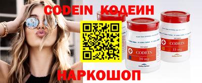 наркотики Моздок