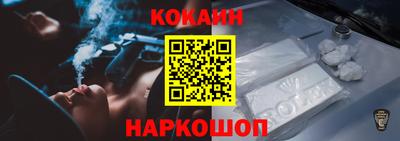 соль ск Можайск