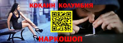 наркотики Моздок
