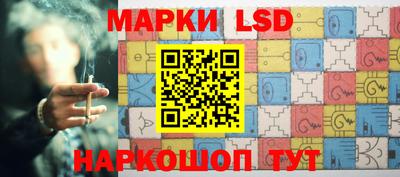 наркотики Моздок