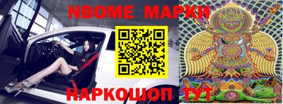 PSILOCYBIN Можга
