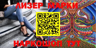наркотики Моздок