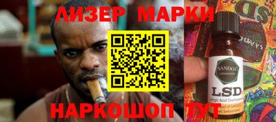 наркотики Моздок