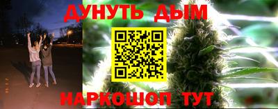 наркотики Моздок