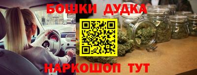 соль ск Можайск