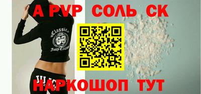 наркотики Моздок