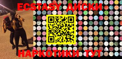 PSILOCYBIN Можга