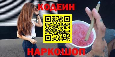 наркотики Моздок