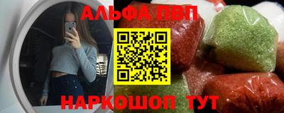 соль ск Можайск