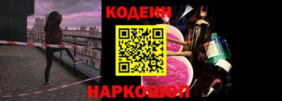 наркотики Моздок