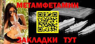 наркотики Моздок