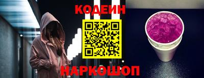соль ск Можайск