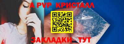 наркотики Моздок