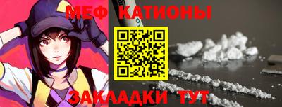 соль ск Можайск