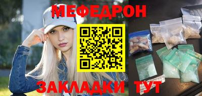соль ск Можайск