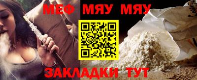 соль ск Можайск