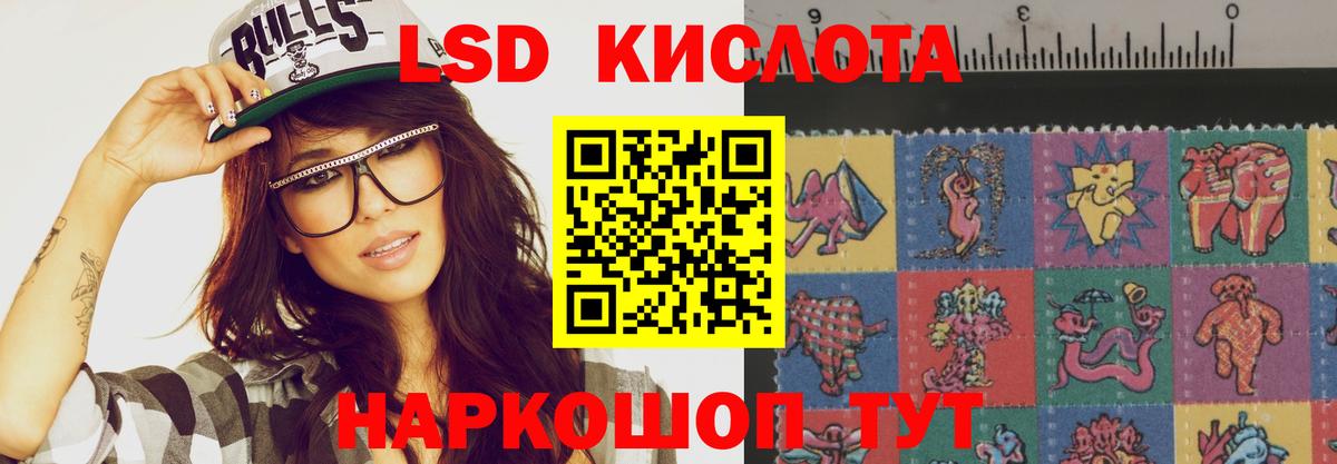 Грязи  Лсд 25 экстази ecstasy  Вход с VPN 
