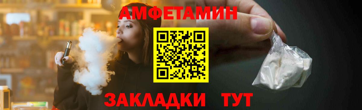 Метамфетамин витя Грязи