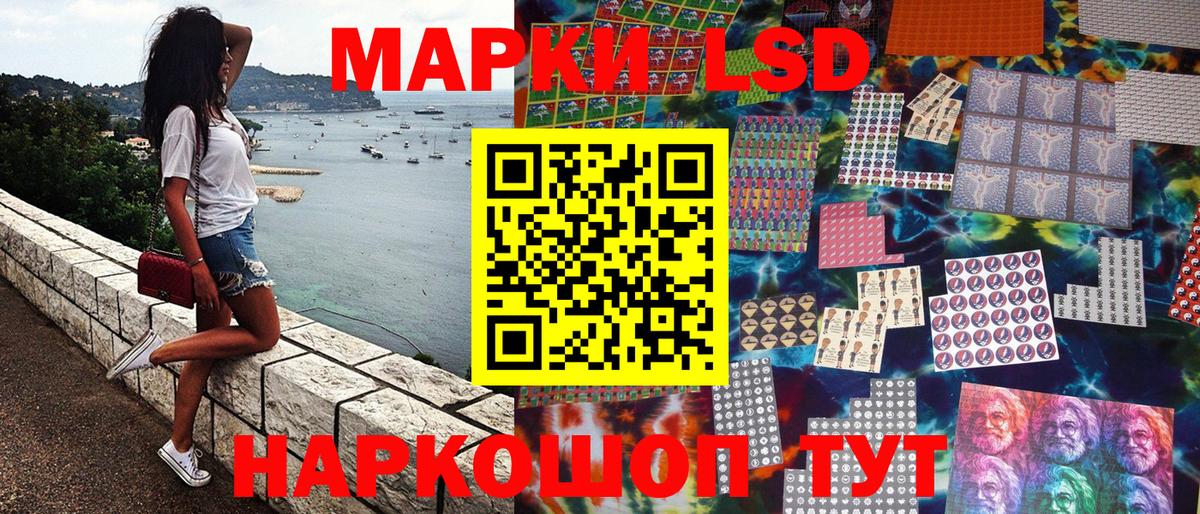 Грязи  Марки NBOMe 1,8мг  Вход с VPN 