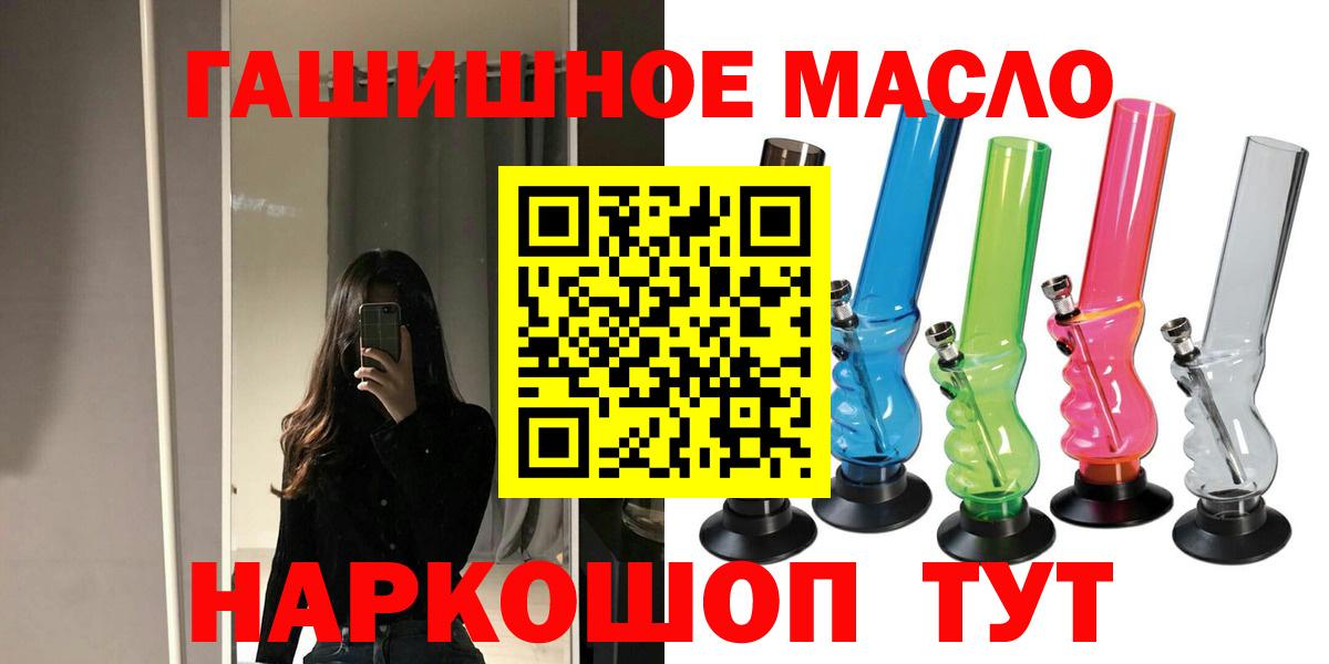 ТГК Wax Грязи