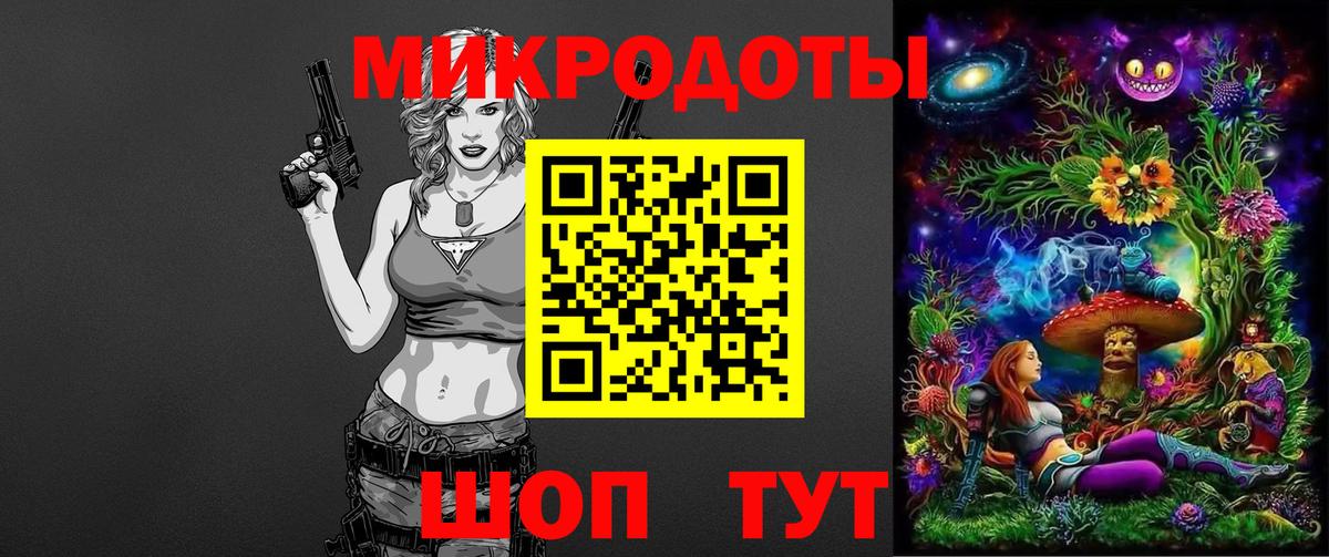 Галлюциногенные грибы Magic Shrooms Грязи
