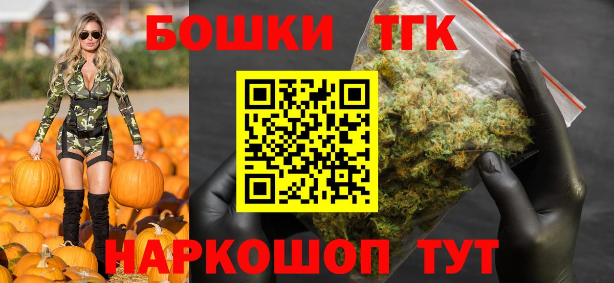 Каннабис LSD WEED  МАРИХУАНА тримм  Канабис AK-47  Грязи  Вход с VPN  Шишки марихуана ГИДРОПОН 